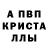 MDMA молли Crypto isus
