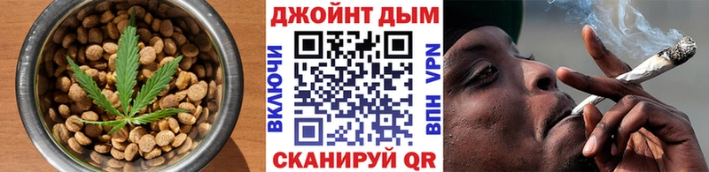 как найти   Торжок  Печенье с ТГК конопля 