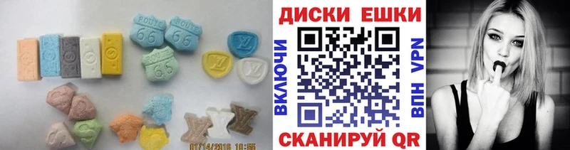 Экстази mix  где продают наркотики  Торжок 