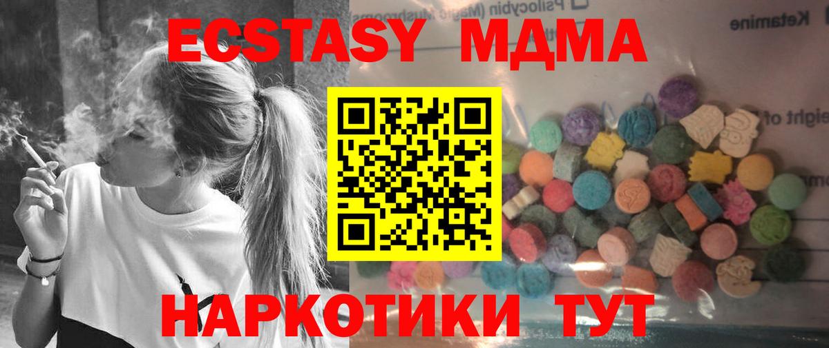 МЕФ Торжок