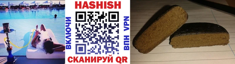 купить   мега рабочий сайт  Гашиш Premium  Торжок 