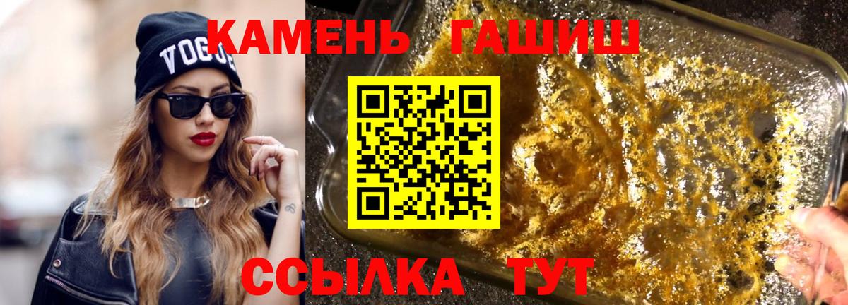 Гашиш AMNESIA HAZE Торжок