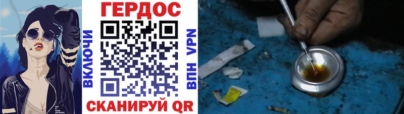 как найти закладки  Торжок  Героин хмурый 