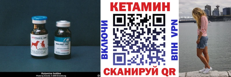 omg маркетплейс  Торжок  КЕТАМИН VHQ 