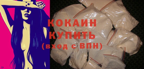 ПСИЛОЦИБИНОВЫЕ ГРИБЫ Навашино