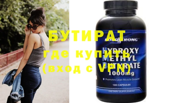 спайс Абинск