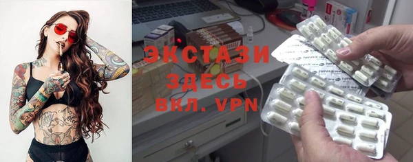 стафф Абдулино