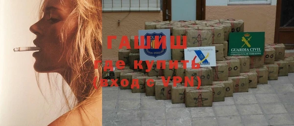 прущая мука Абаза