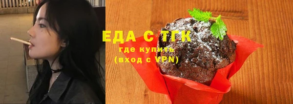 спайс Абинск