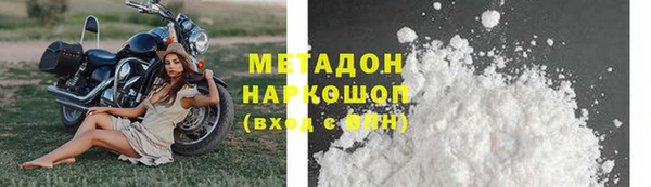 кристаллы Надым
