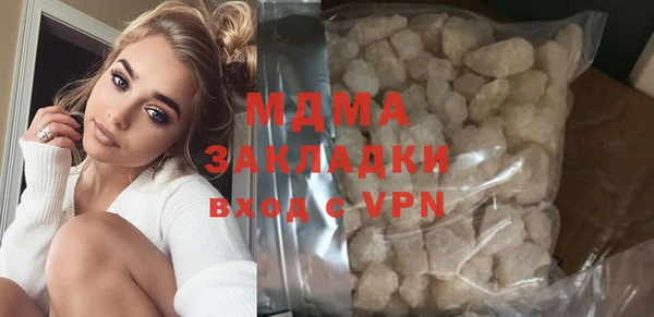 спайс Абинск