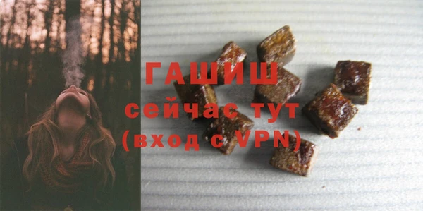 спайс Абинск