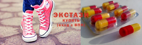 прущая мука Абаза