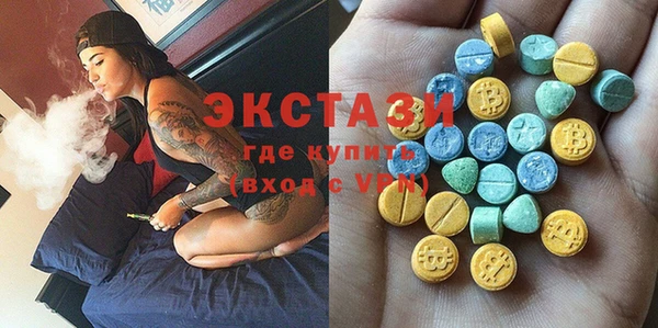 прущая мука Абаза