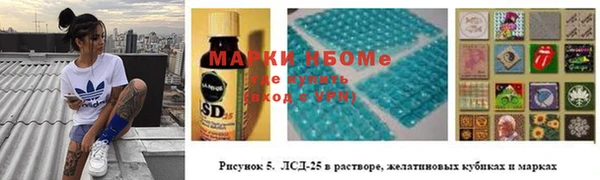 стафф Абдулино