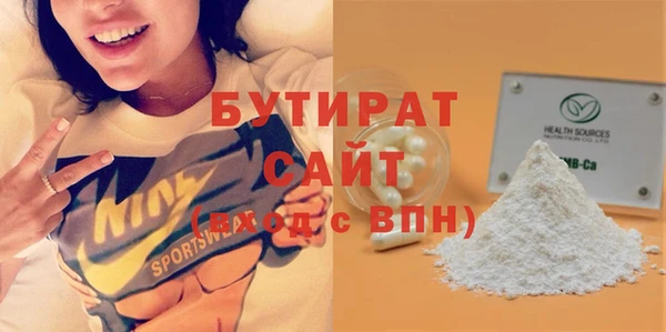 стафф Абдулино