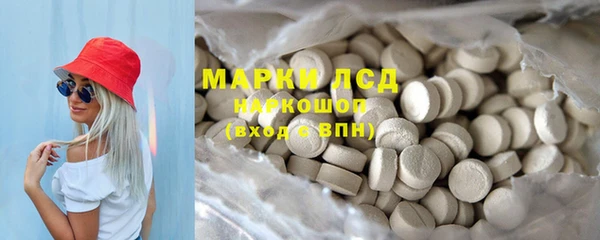 стафф Абдулино