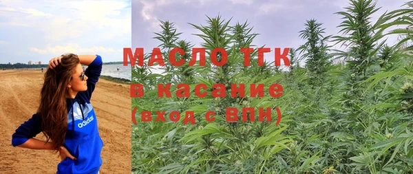 стафф Абдулино