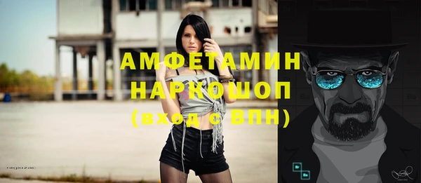кристаллы Надым