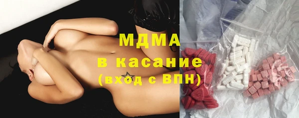 стафф Абдулино