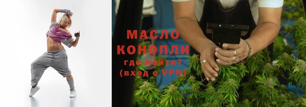 спайс Абинск