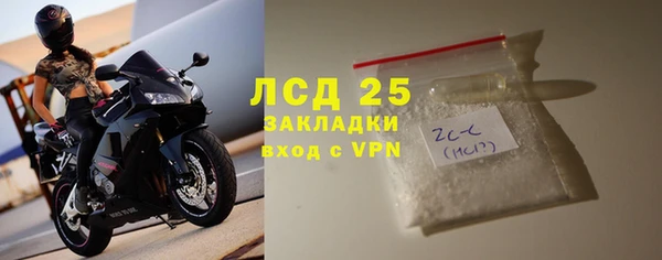 стафф Абдулино