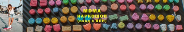 стафф Абдулино