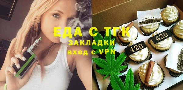 прущая мука Абаза