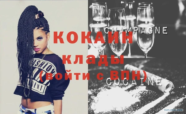 спайс Абинск