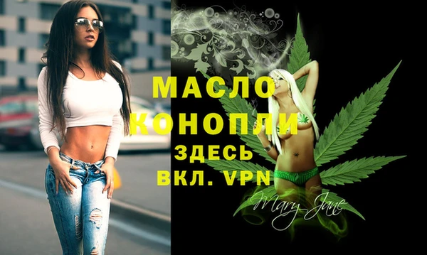стафф Абдулино
