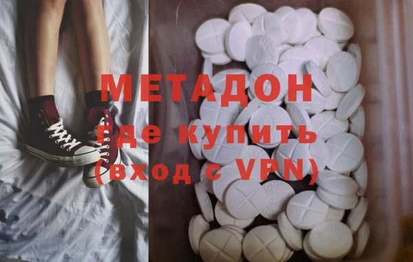 стафф Абдулино
