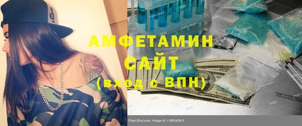 спайс Абинск