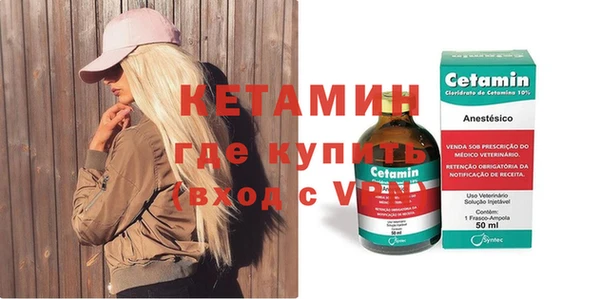 спайс Абинск