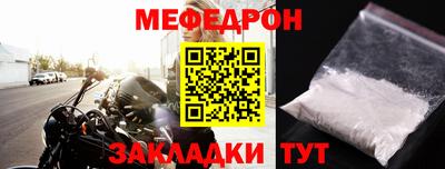 стафф Краснознаменск
