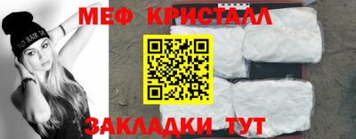 стафф Краснознаменск