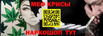 бутик Краснокаменск