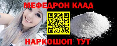 стафф Краснознаменск