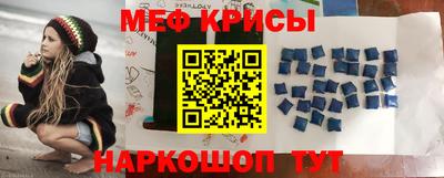 бутик Краснокаменск
