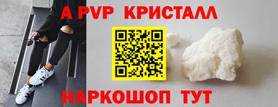 стафф Краснознаменск