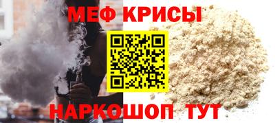 стафф Краснознаменск
