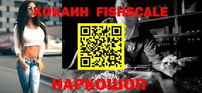 ALPHA PVP Краснодар
