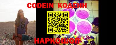 стафф Краснознаменск