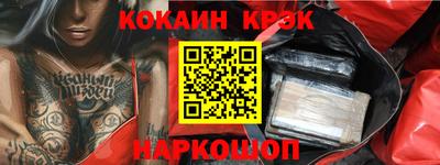 стафф Краснознаменск