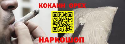 стафф Краснознаменск