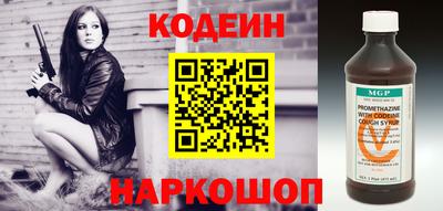 бутик Краснокаменск