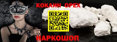бутик Краснокаменск