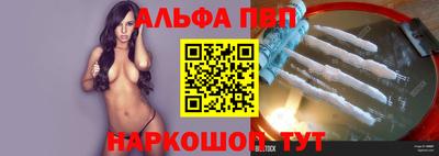 стафф Краснознаменск
