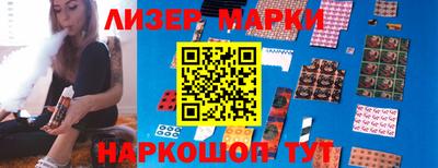 бутик Краснокаменск