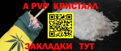 бутик Краснокаменск