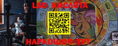 ALPHA PVP Краснодар